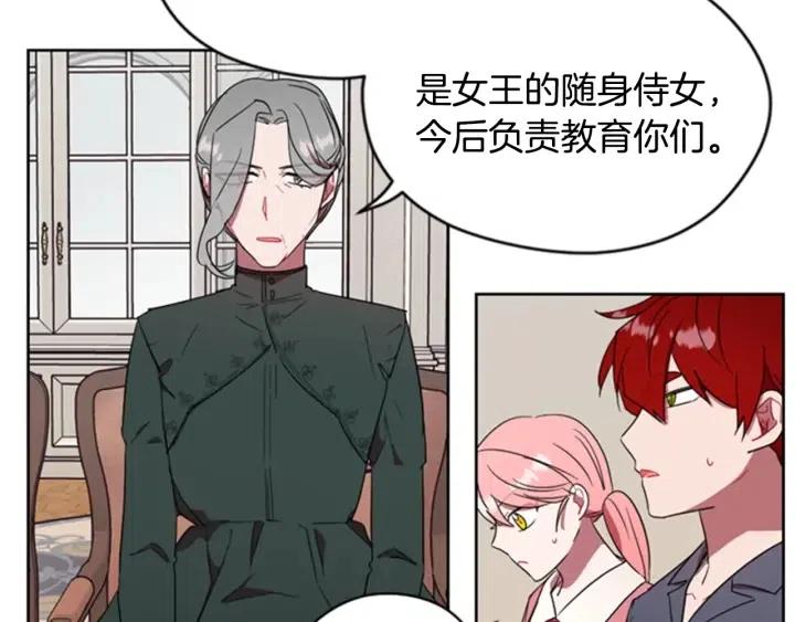 第30话 突然的测试37