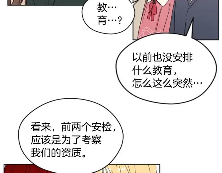 第30话 突然的测试38