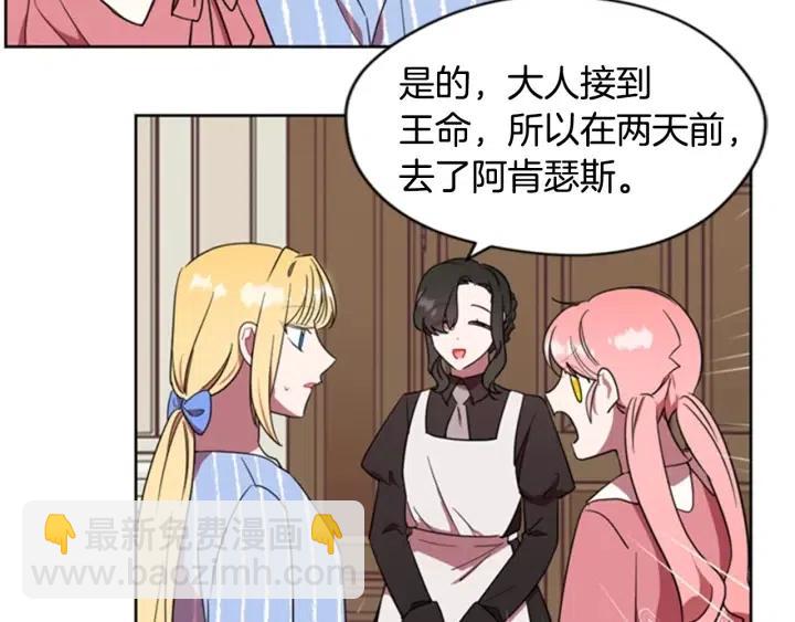 第30话 突然的测试4
