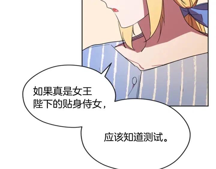 第30话 突然的测试40