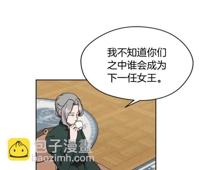 第30话 突然的测试42
