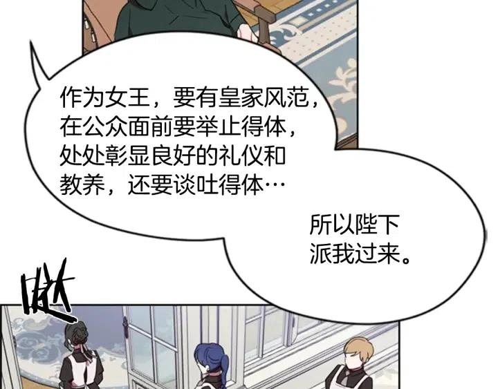第30话 突然的测试43