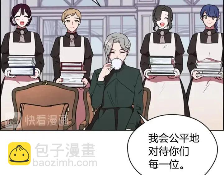 第30话 突然的测试45
