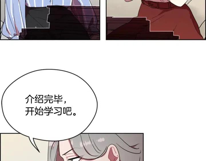 第30话 突然的测试48