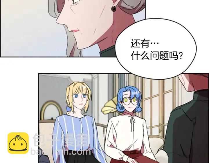 第30话 突然的测试49