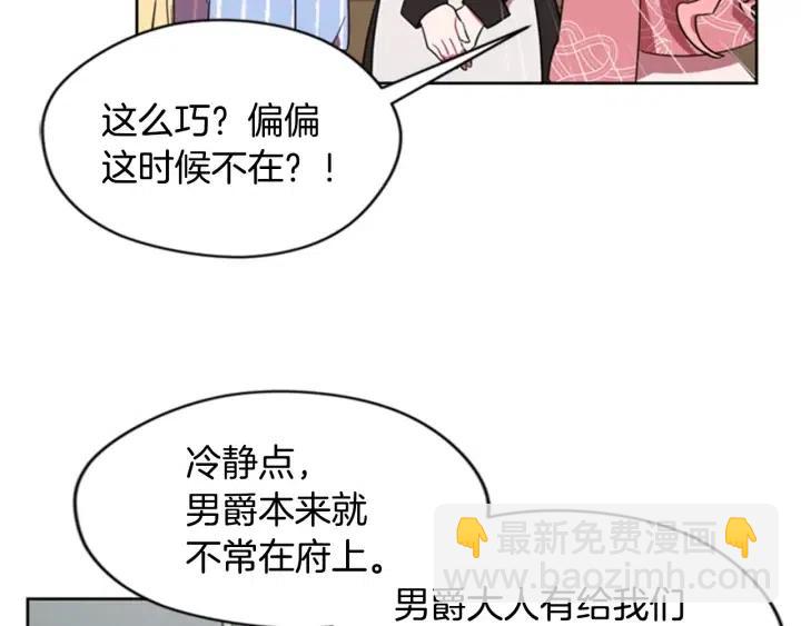 第30话 突然的测试5