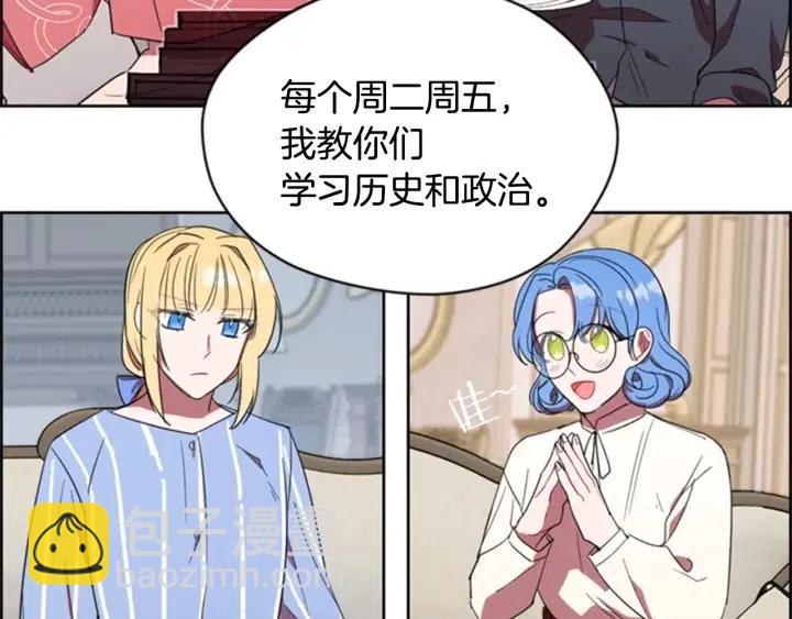 第30话 突然的测试51