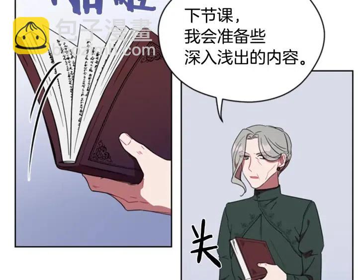 第30话 突然的测试56