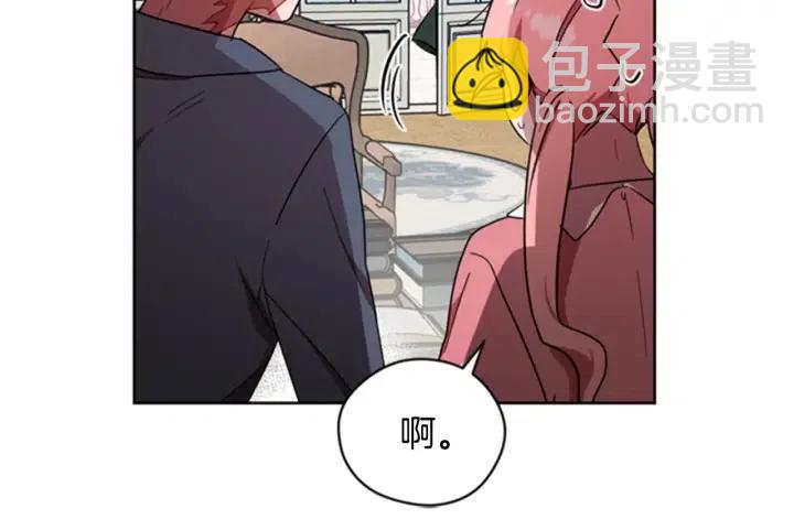 第30话 突然的测试58