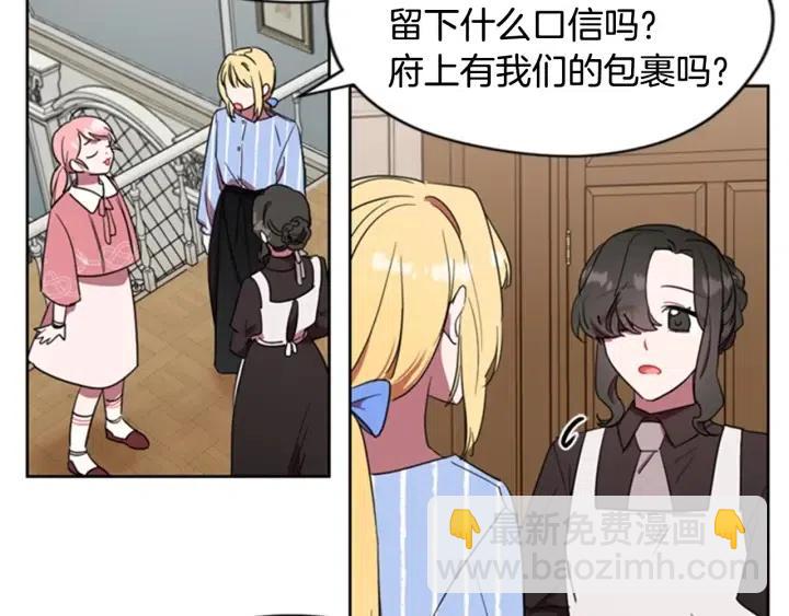 第30话 突然的测试6