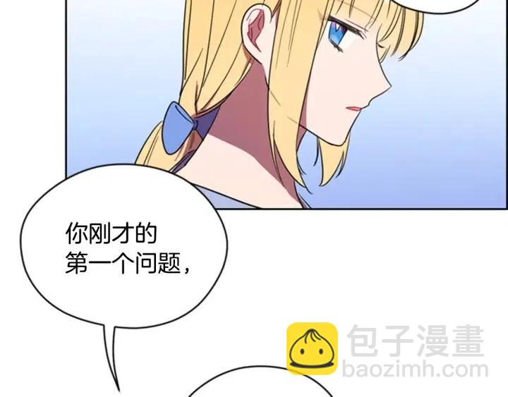 第30话 突然的测试66