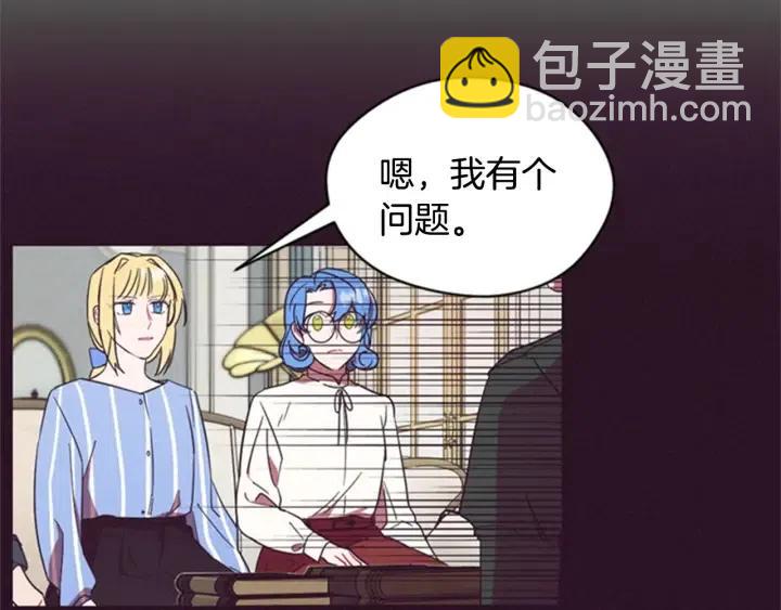 第30话 突然的测试69