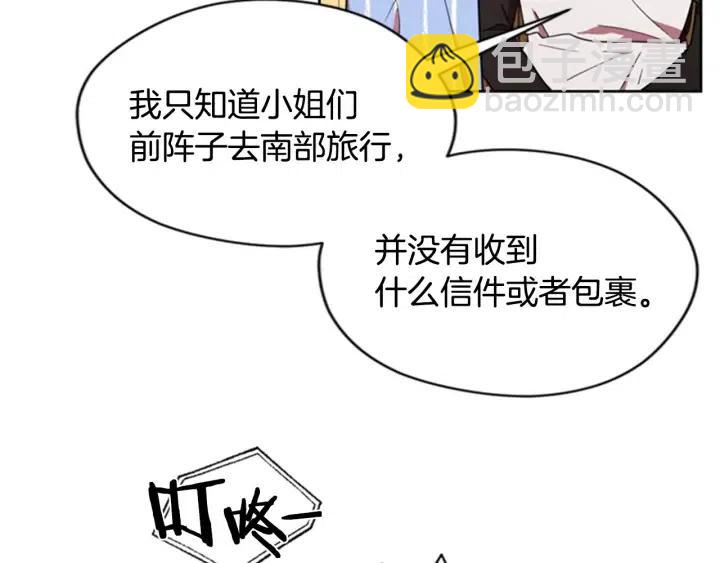 第30话 突然的测试7