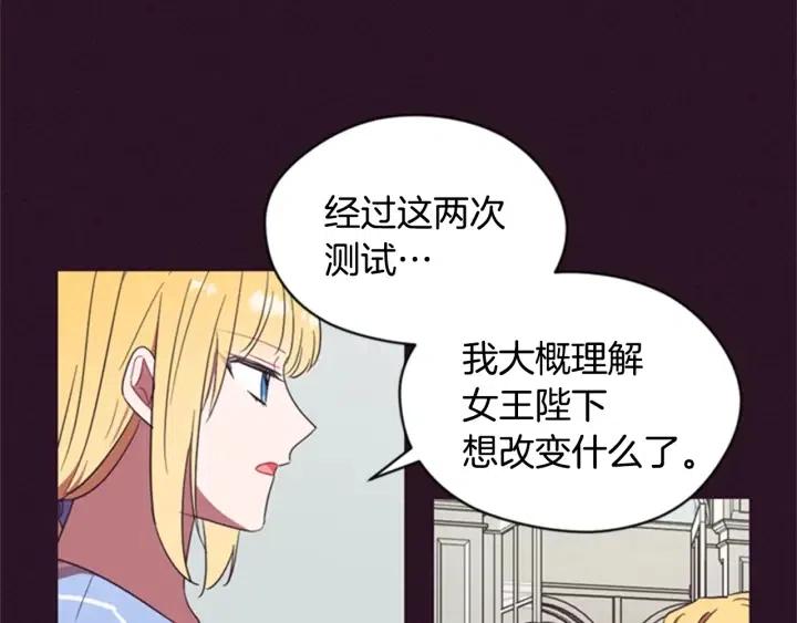第30话 突然的测试70