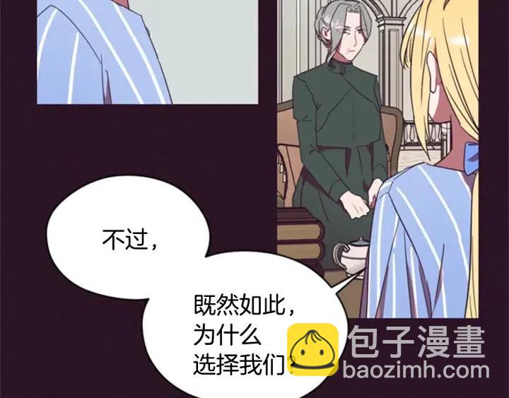 第30话 突然的测试71