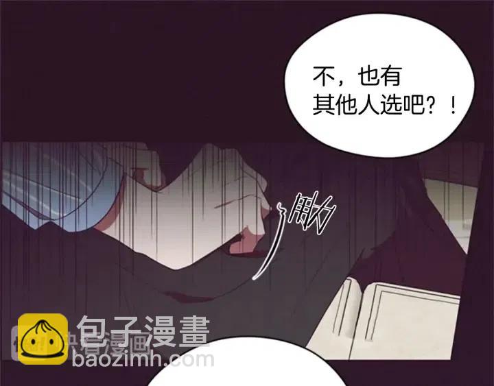 第30话 突然的测试73