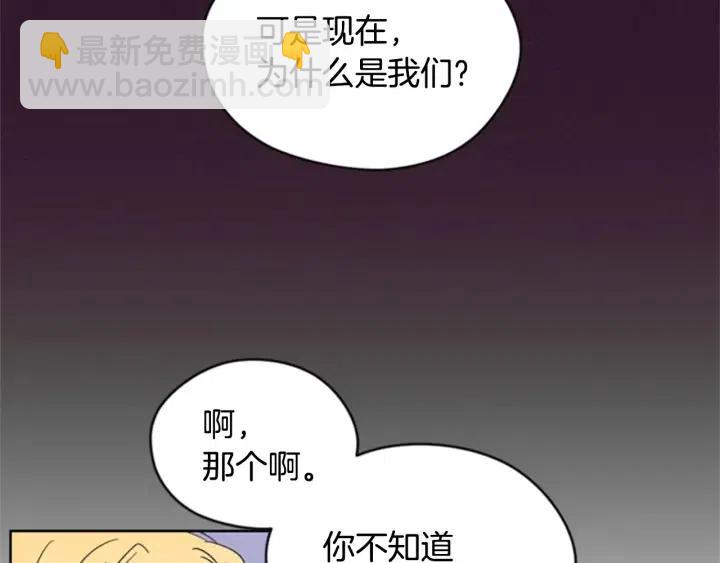 第30话 突然的测试74