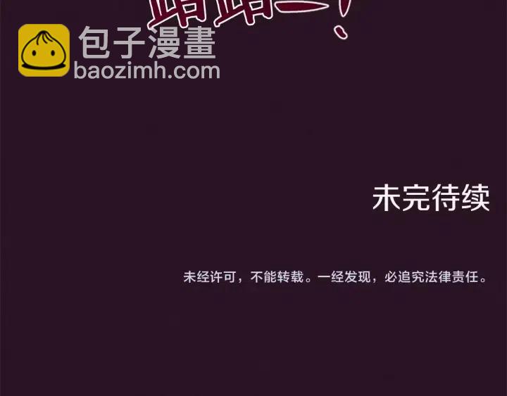 第42话 物理学府104