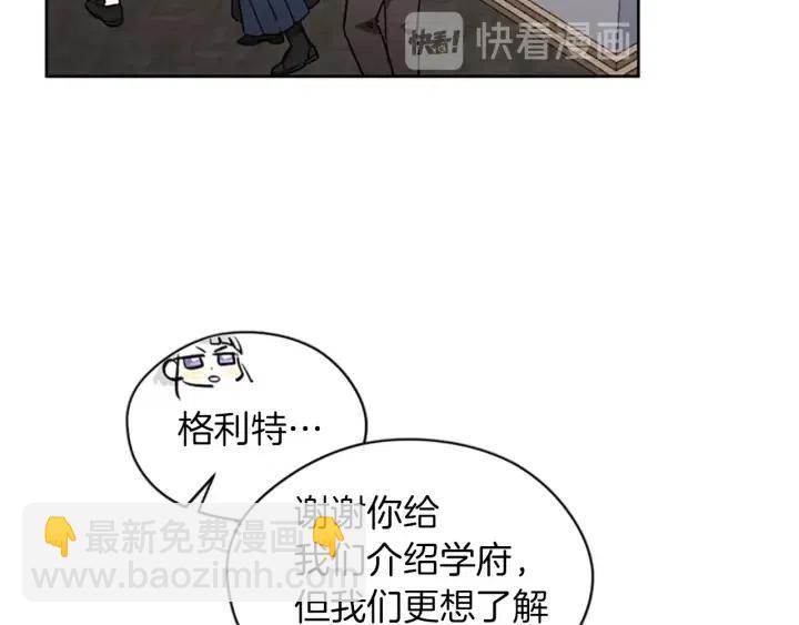 第42话 物理学府24