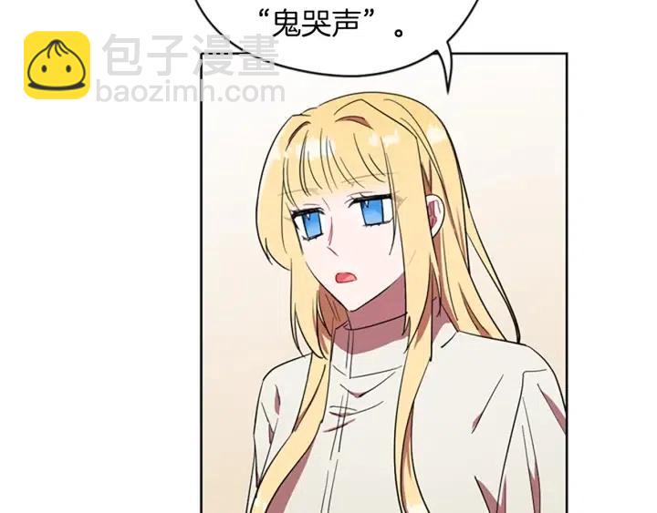 第42话 物理学府25