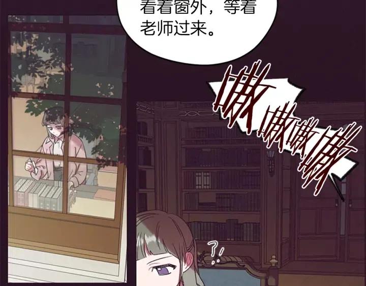 第42话 物理学府36