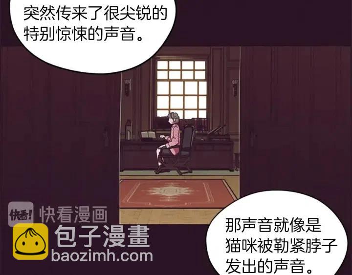 第42话 物理学府38