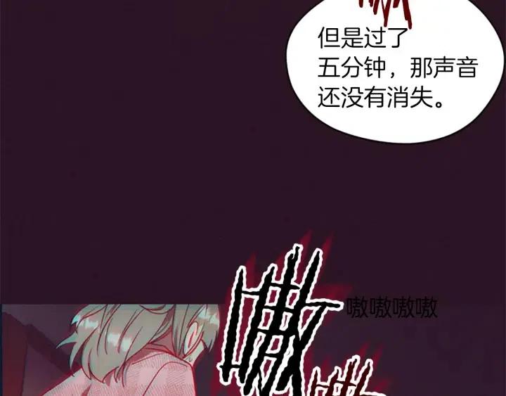 第42话 物理学府41