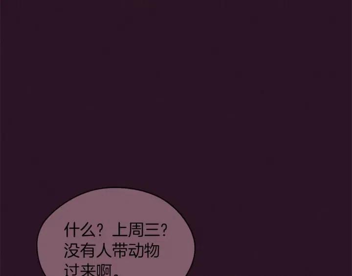 第42话 物理学府44