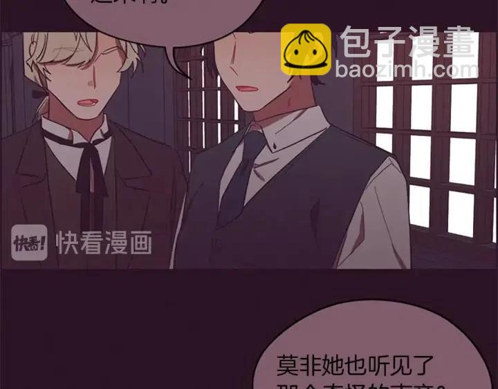 第42话 物理学府45