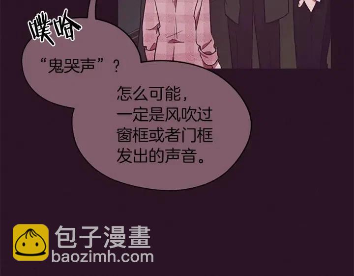 第42话 物理学府47