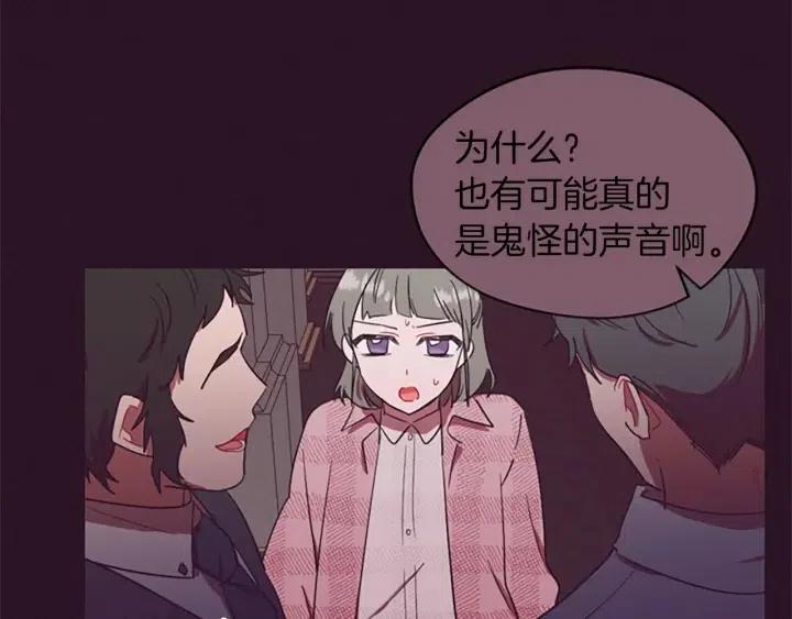 第42话 物理学府48