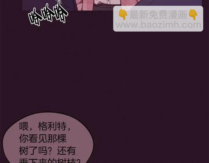 第42话 物理学府49