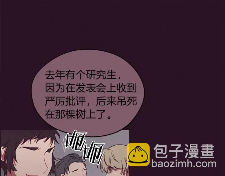 第42话 物理学府56