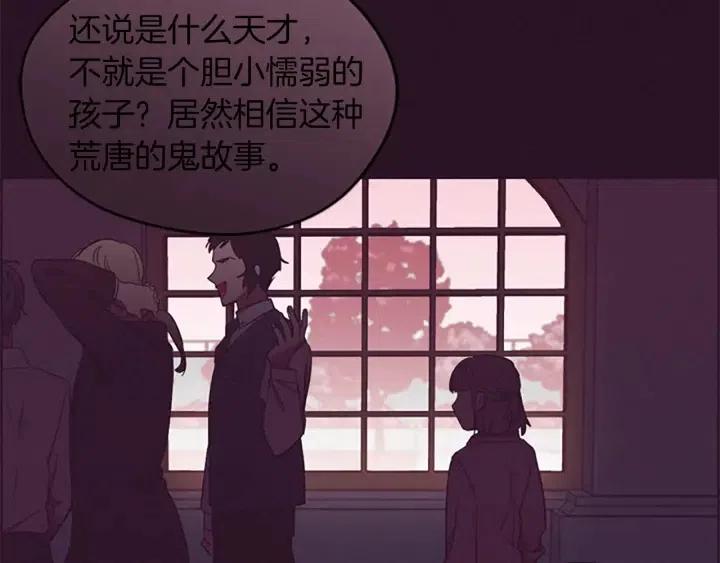 第42话 物理学府61