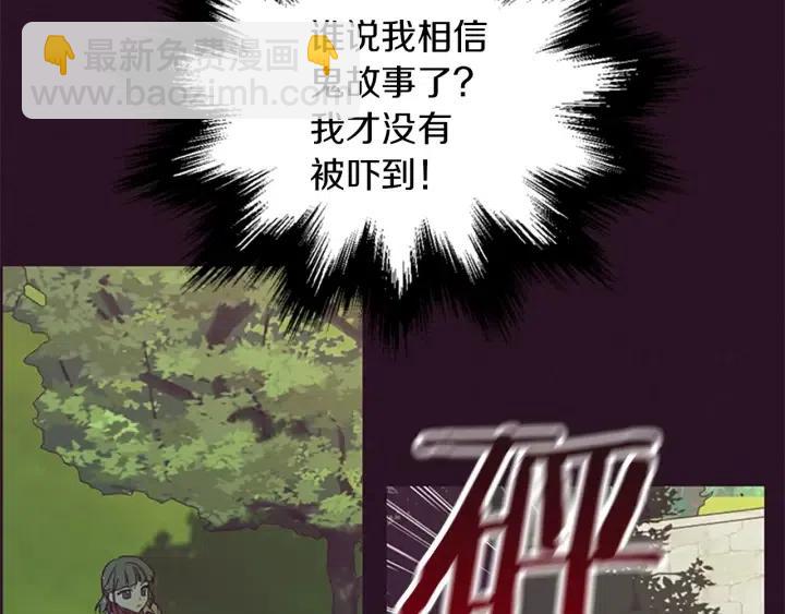 第42话 物理学府65