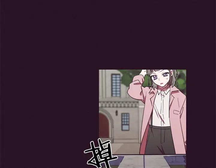 第42话 物理学府70