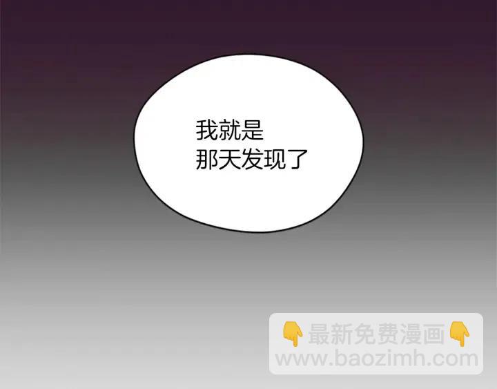 第42话 物理学府73