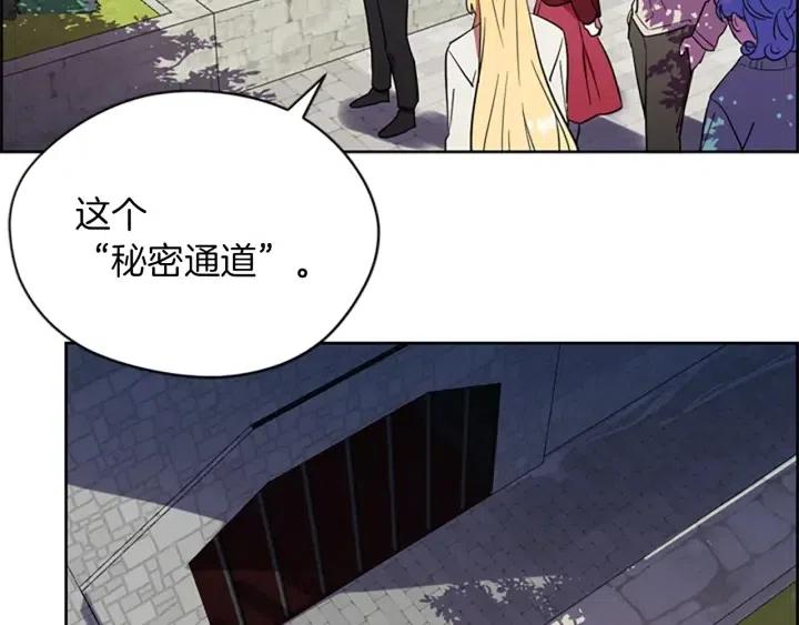 第42话 物理学府75