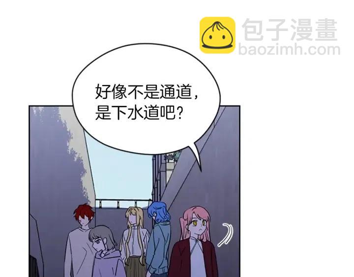 第42话 物理学府79