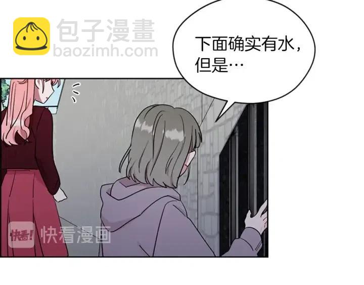 第42话 物理学府81