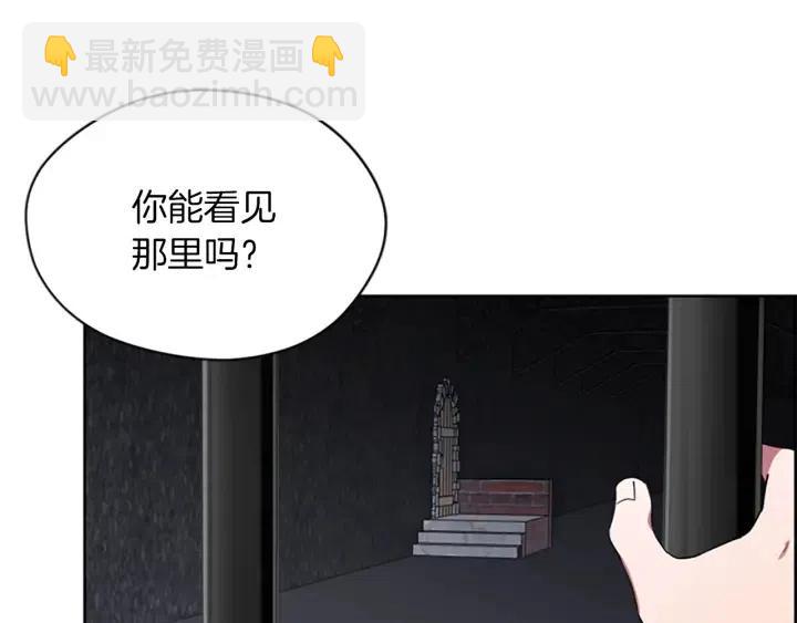 第42话 物理学府82