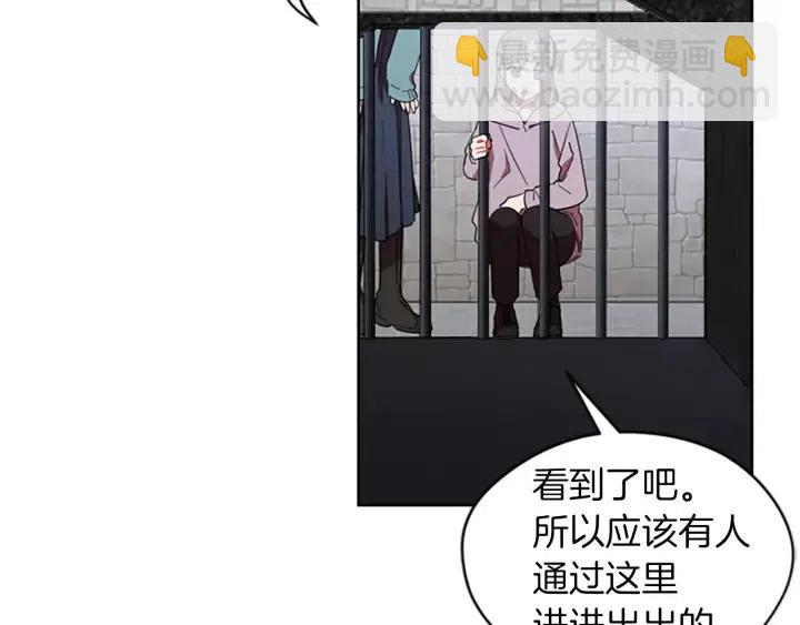 第42话 物理学府84