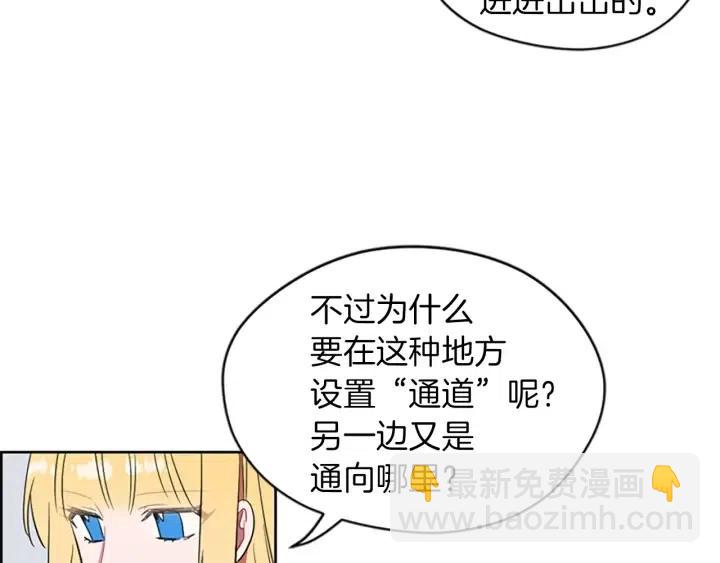 第42话 物理学府85