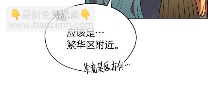 第42话 物理学府87