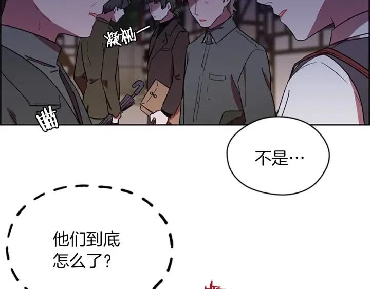 第42话 物理学府9