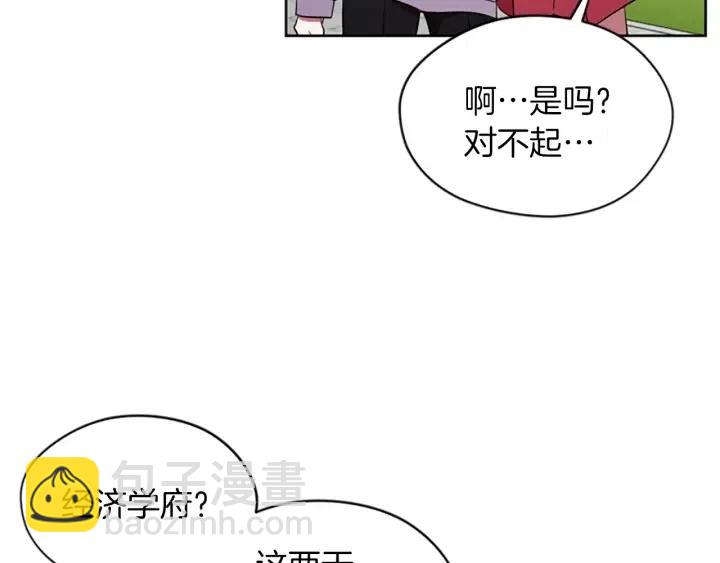 第42话 物理学府92