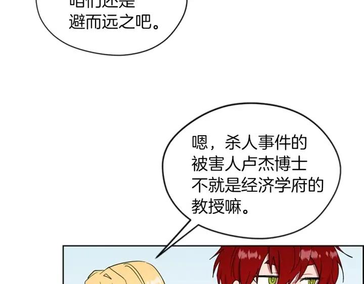 第42话 物理学府94
