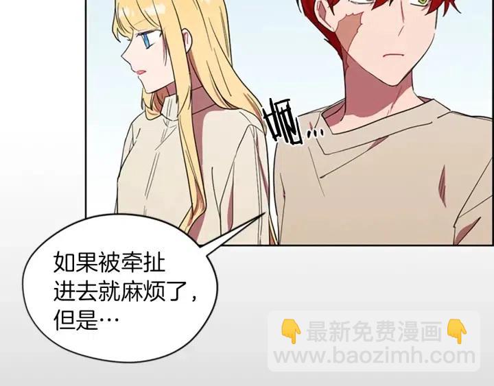 第42话 物理学府95