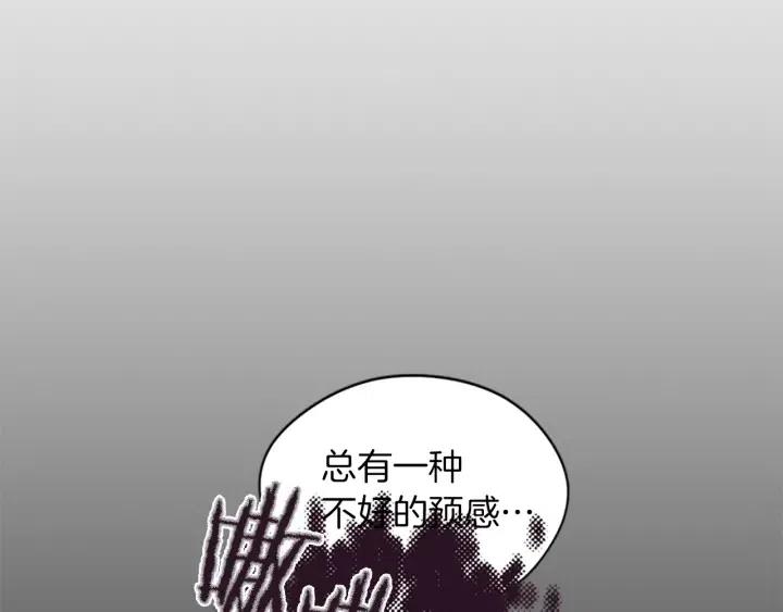 第42话 物理学府96
