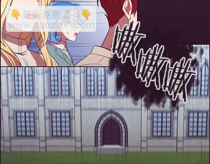 第42话 物理学府98